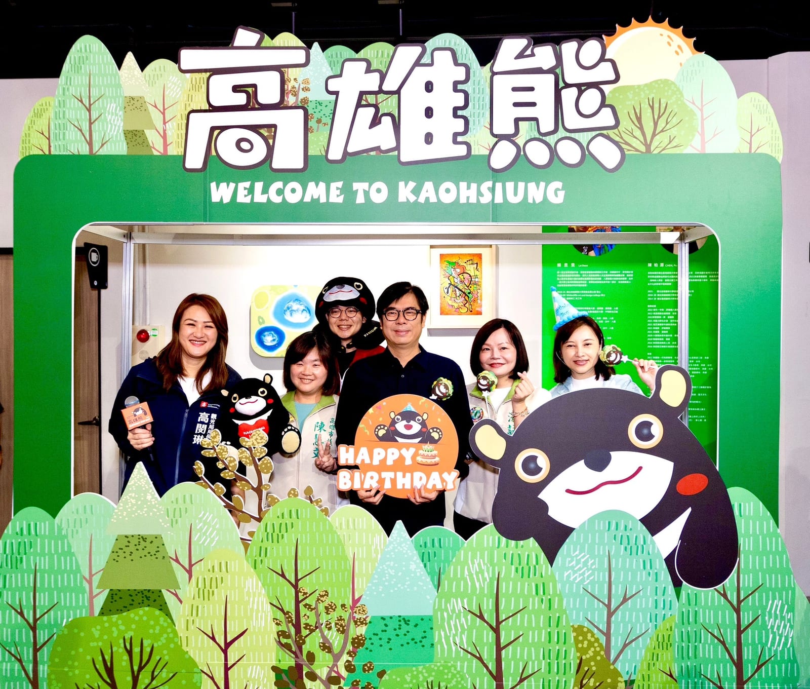 高雄熊生日趴趴走：陳市長現身送祝福