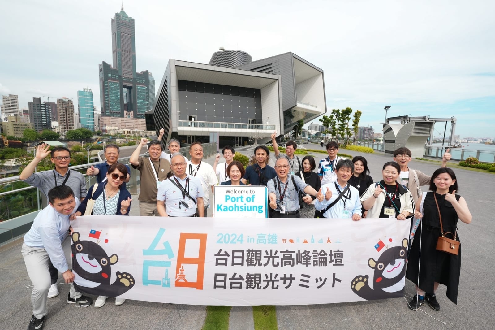 2024第15屆台日觀光高峰論壇 in高雄 | 高雄觀光魅力驚艷日本