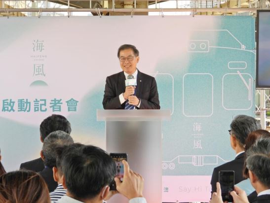 海風號觀光列車全新啟航，體驗輕奢旅行的美好風光