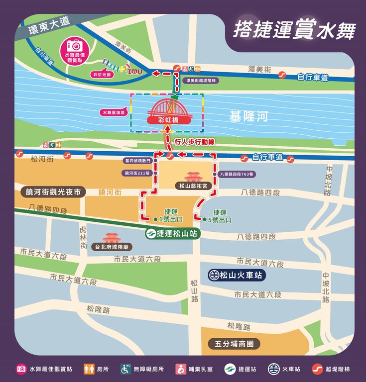 欣賞「2024台北水舞嘉年華」，夏日水舞盛宴即將登場！