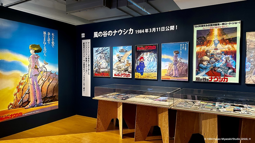 吉卜力迷不容錯過！《Animage雜誌和吉卜力展》2025年台灣首展喚起經典回憶