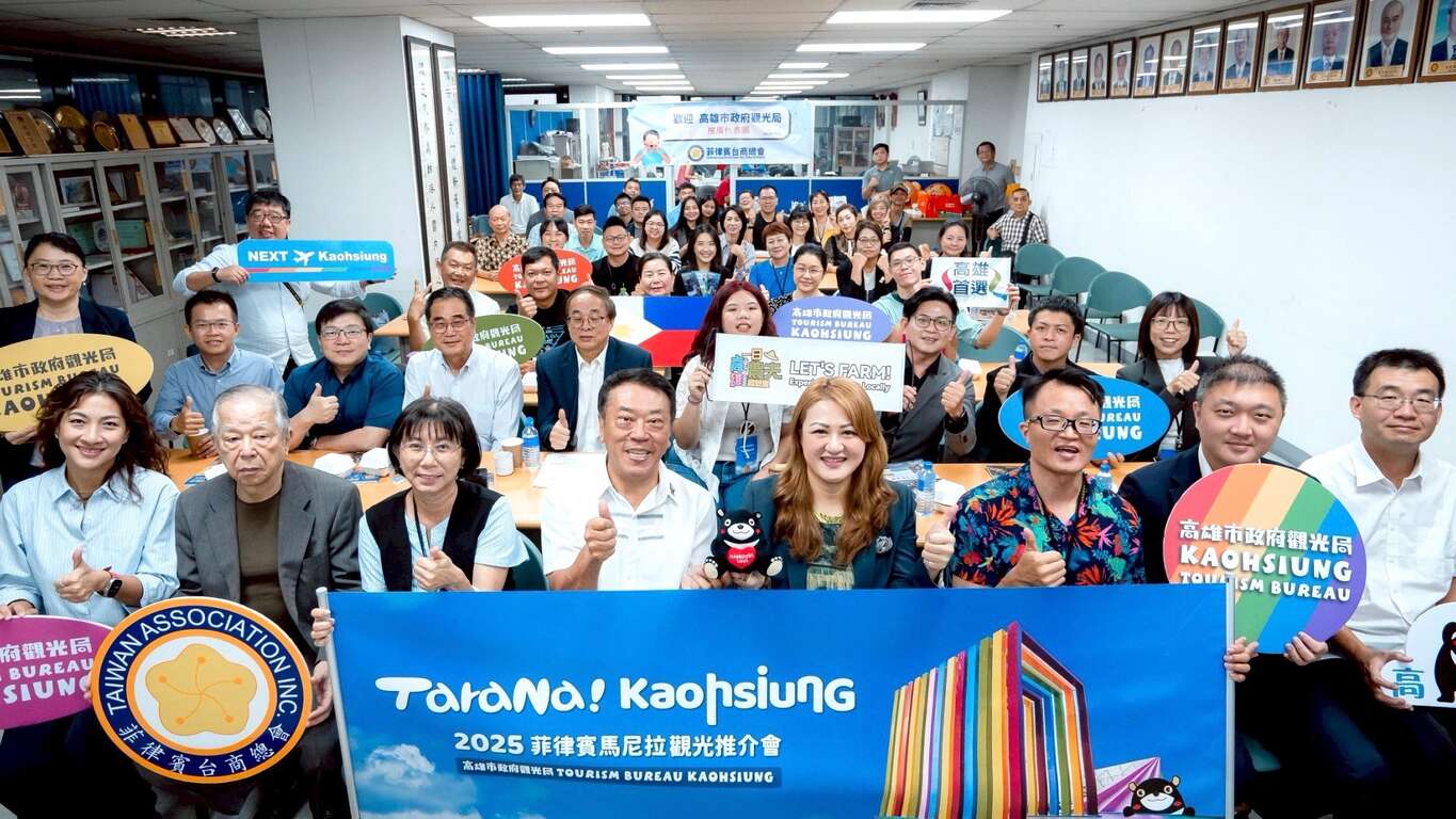 高雄觀光局挺進馬尼拉　高閔琳率隊拚觀光拓菲市場熱潮