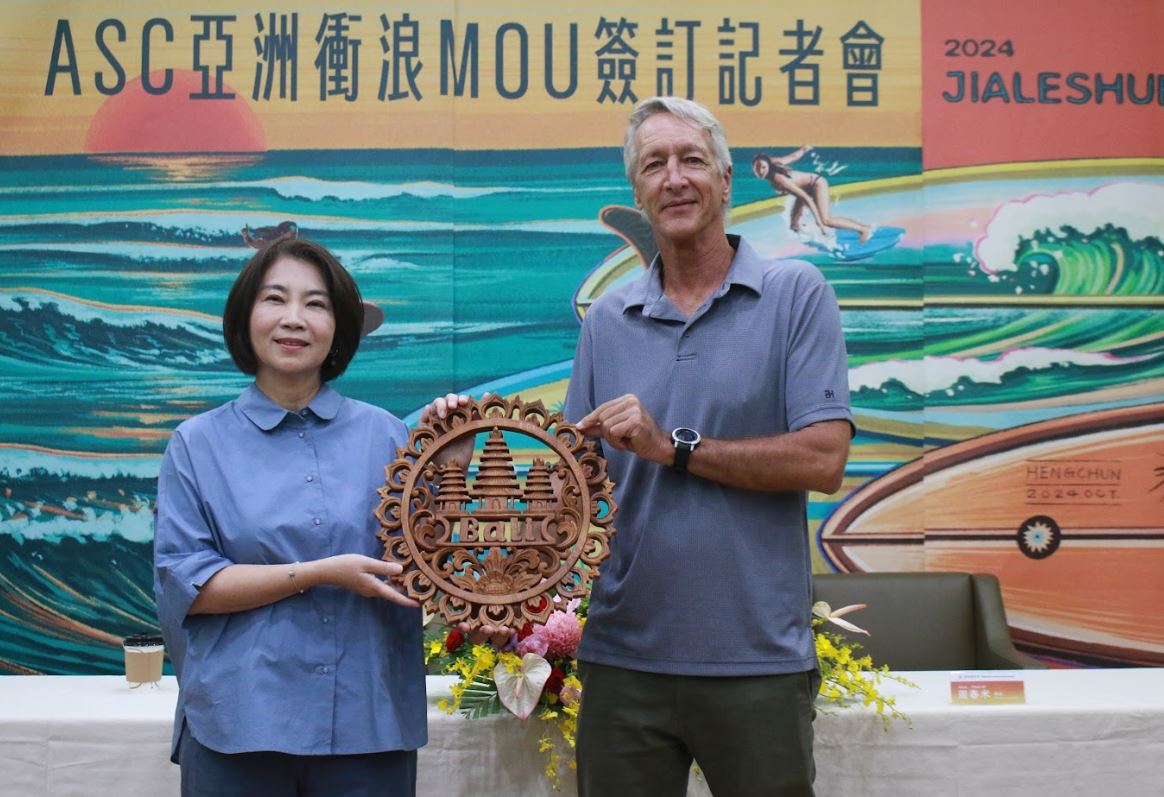 屏東縣攜手亞洲衝浪聯盟，佳樂水衝浪運動躍上國際舞台！