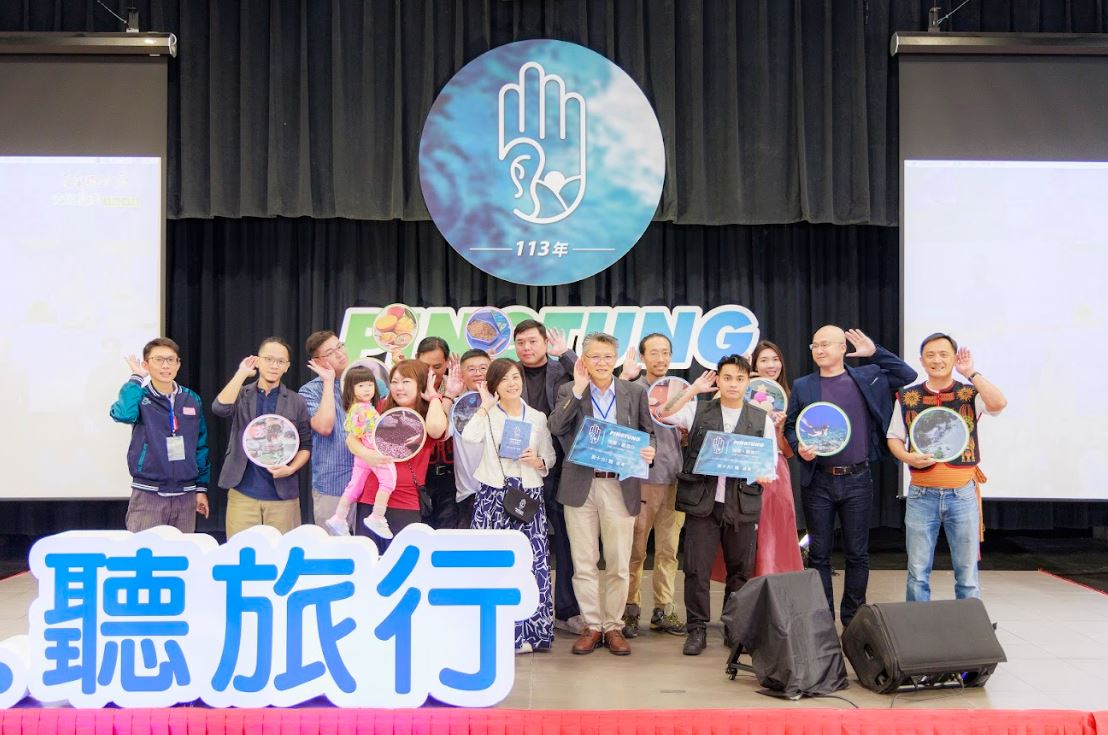 【聽。旅行】屏東屏十力論壇登場！十位職人分享感動人心的屏東故事
