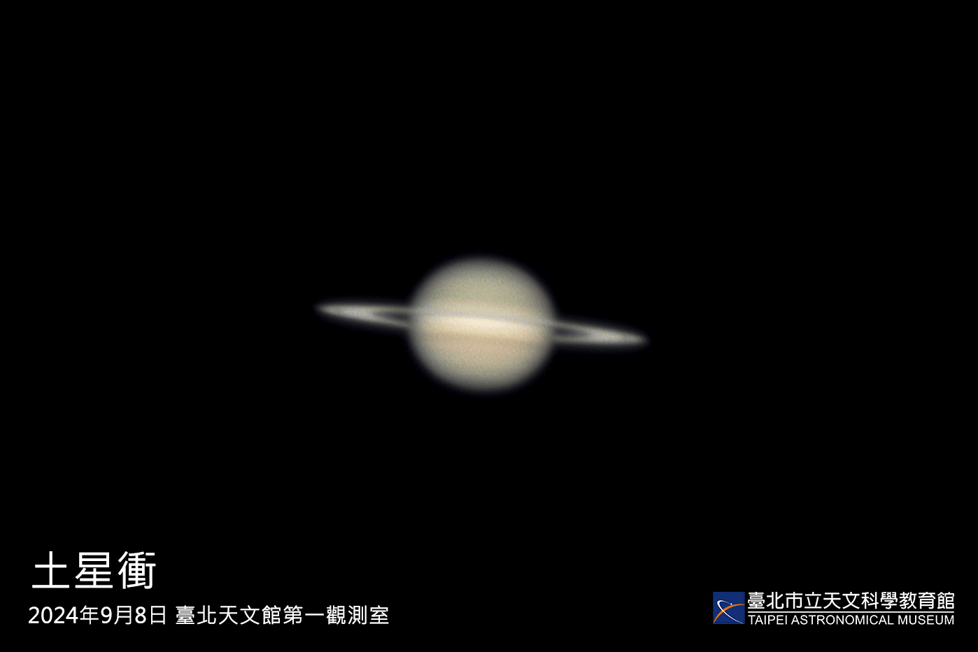 2024年最大滿月10/17登場 | 壯麗天象