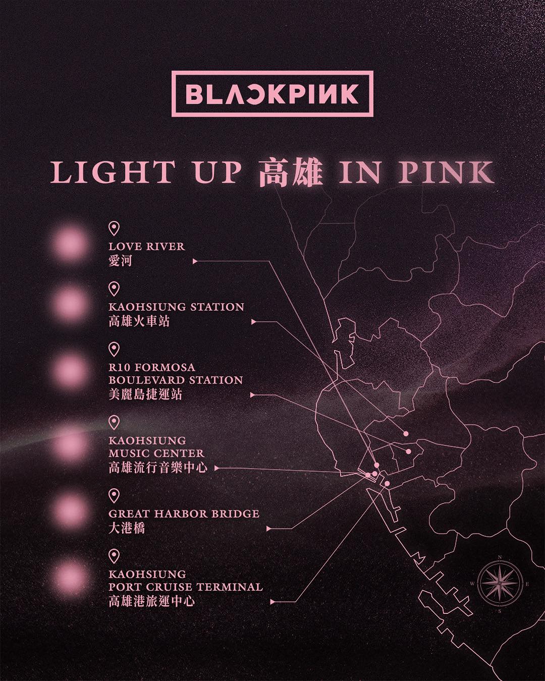 BLACKPINK週末登場!粉紅燈海閃耀港都,LIGHT UP 高雄 IN PINK