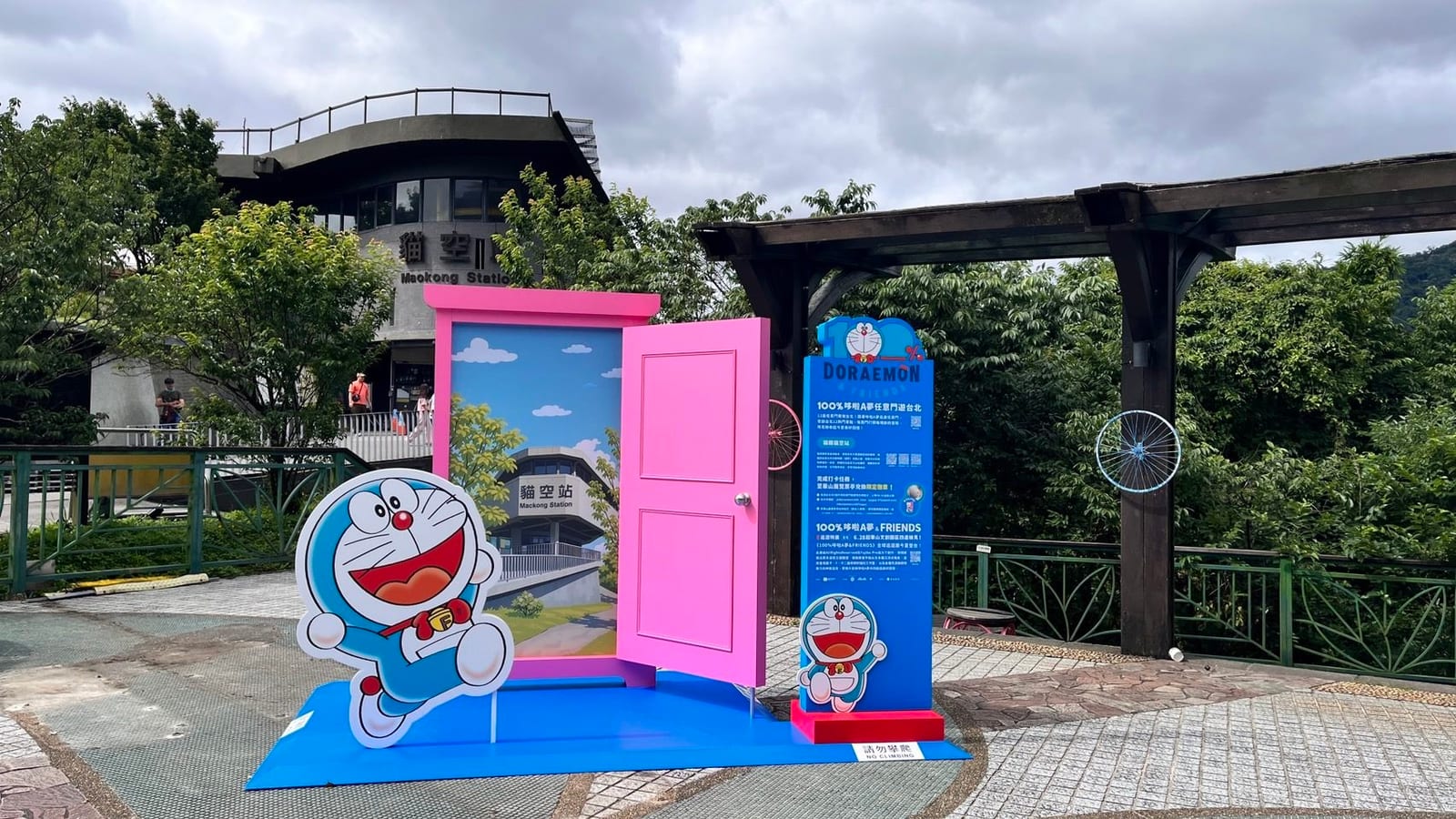 哆啦A夢任意門現身台北！快閃活動點亮12行政區夏日探索旅程