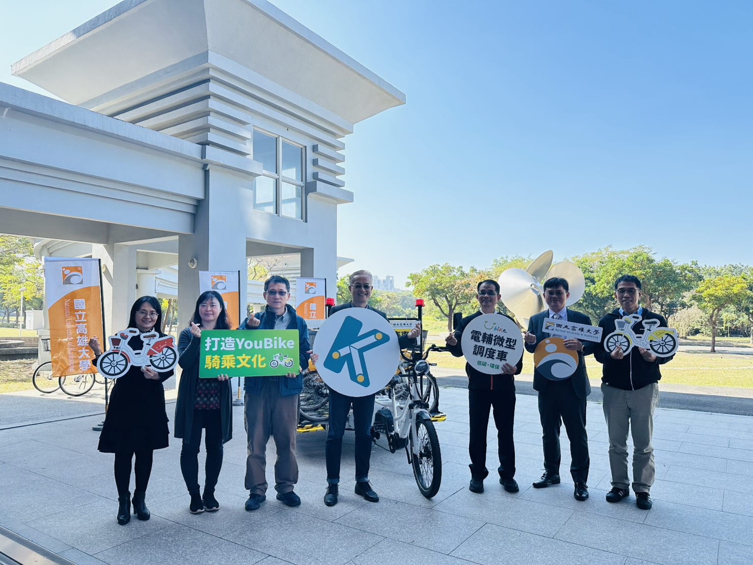 高雄大學攜手高市交通局、微笑單車，率南部之先，導入 YouBike 電輔微型調度車，展現綠色交通 × 校園永續行動力