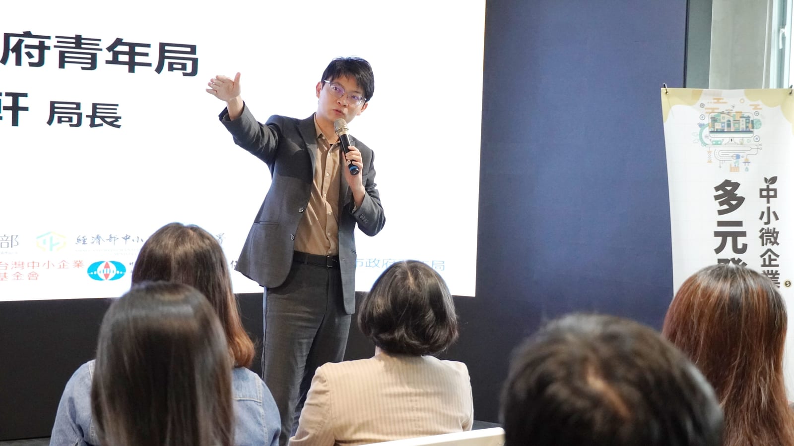 高雄攜手經濟部助青年創業，青年局推多元貸款與數位轉型補助說明會熱烈展開