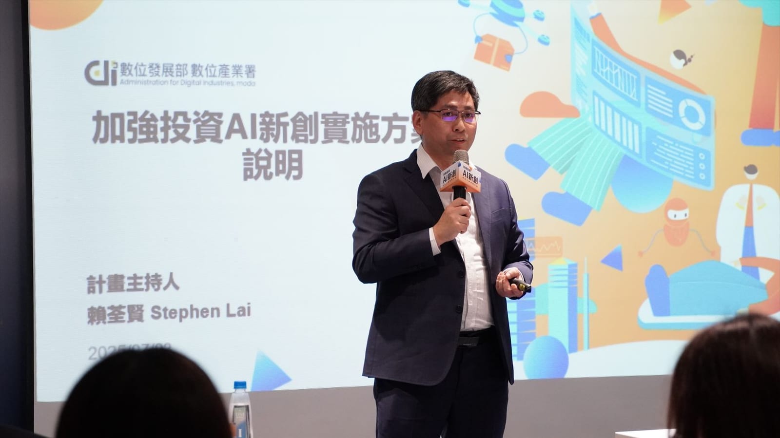 高雄攜手中央推動AI新創升級，打造數位經濟新動能