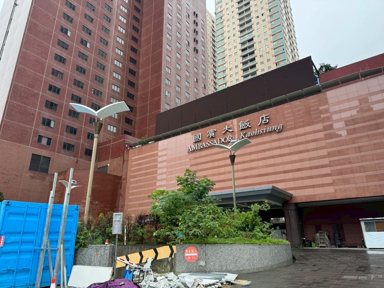國賓飯店危老重建依法推進，高市府多重審查嚴把關，守護市民安心未來