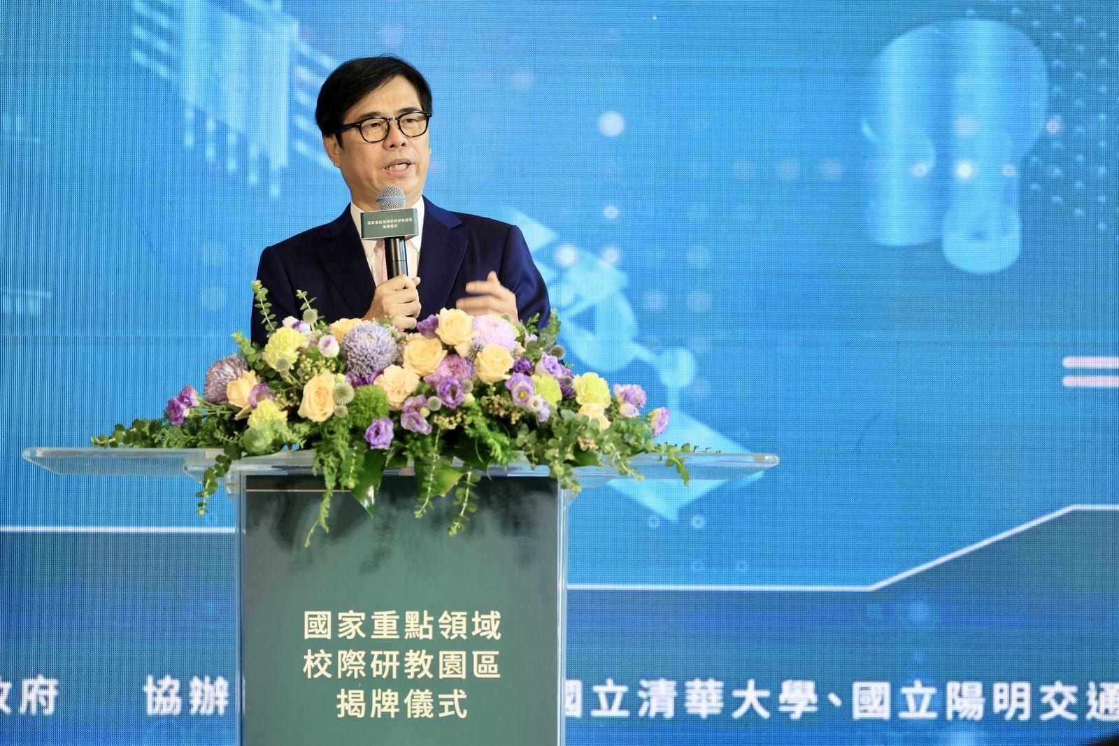 高雄打造科技新里程碑：國家重點校際研教園區盛大揭牌