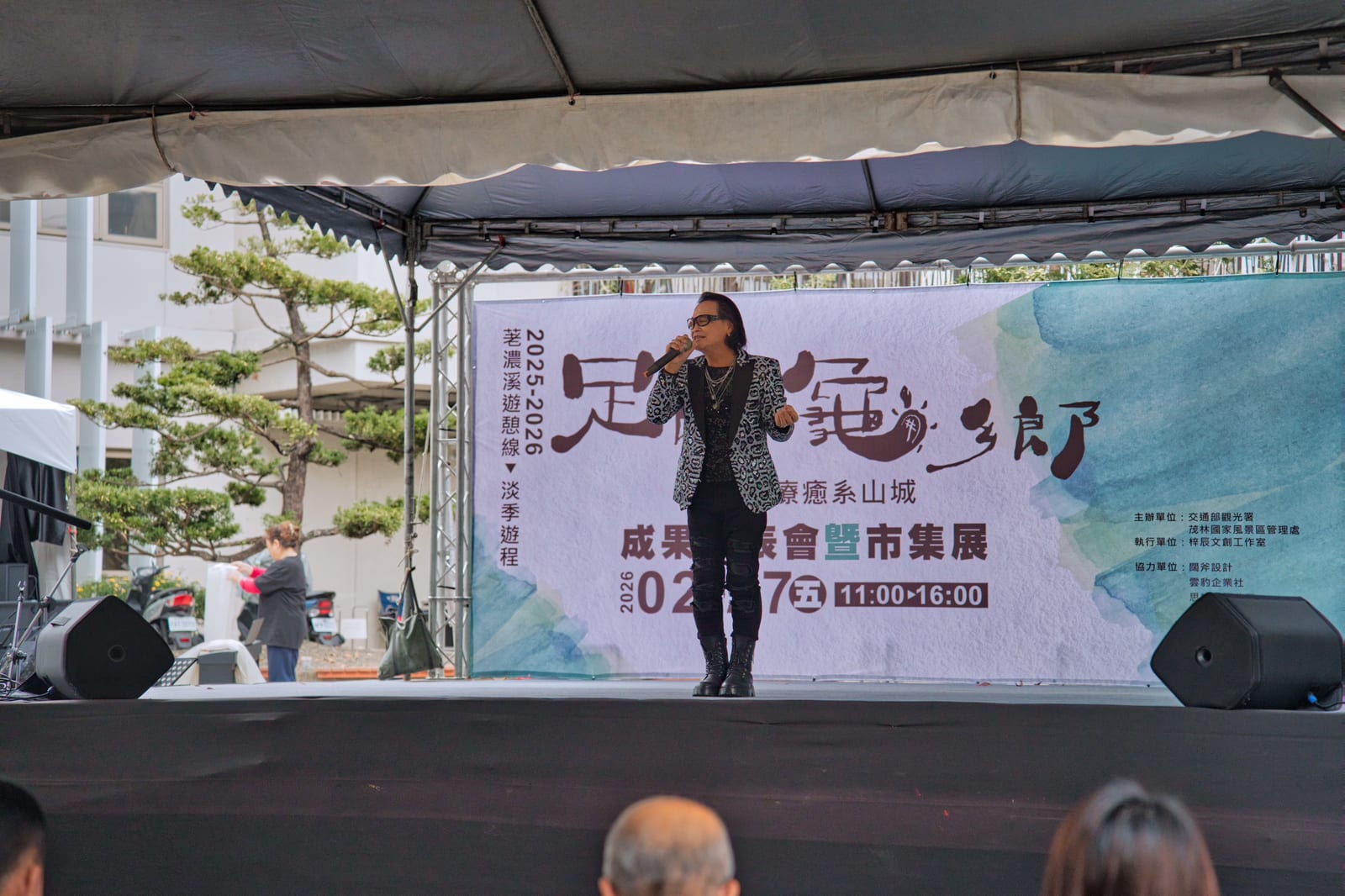 「足留龜鄉－療癒系山城」成果發表會暨市集展熱鬧登，音樂、市集展現六龜山城文化魅力