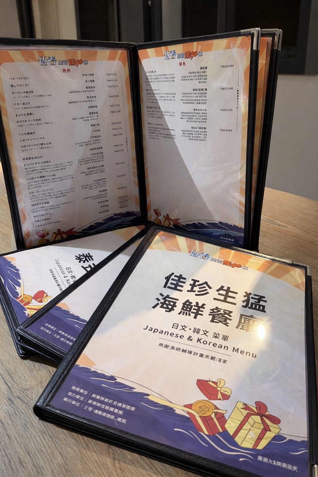 屏東縣政府推動墾丁商圈多語友善措施「讓國際旅客看得懂台灣味」