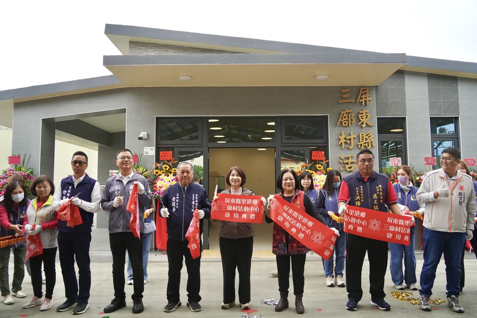 屏東縣里港鄉三廍村活動中心啟用，提供長輩運動與社區活動新場域