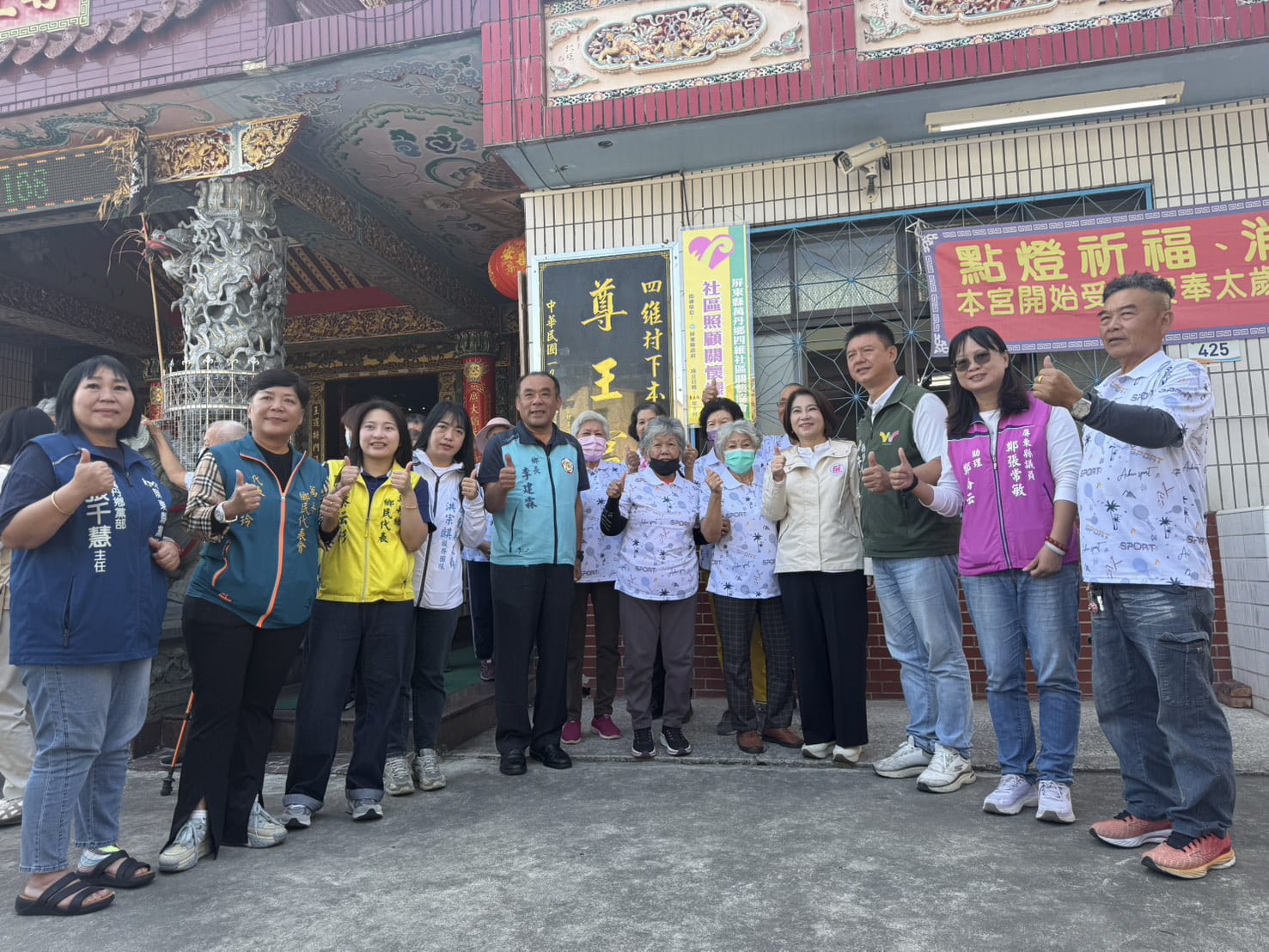 萬丹鄉社區照顧關懷據點再揭牌，持續建構在地安老服務網