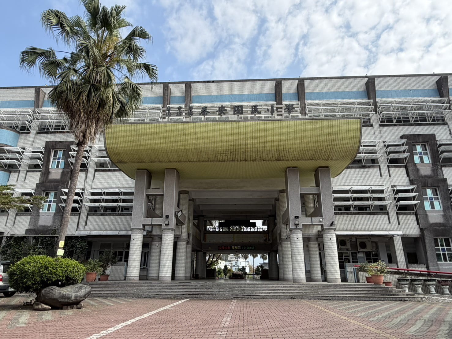 推動低碳永續校園，屏縣泰安國小打造能源教育場域