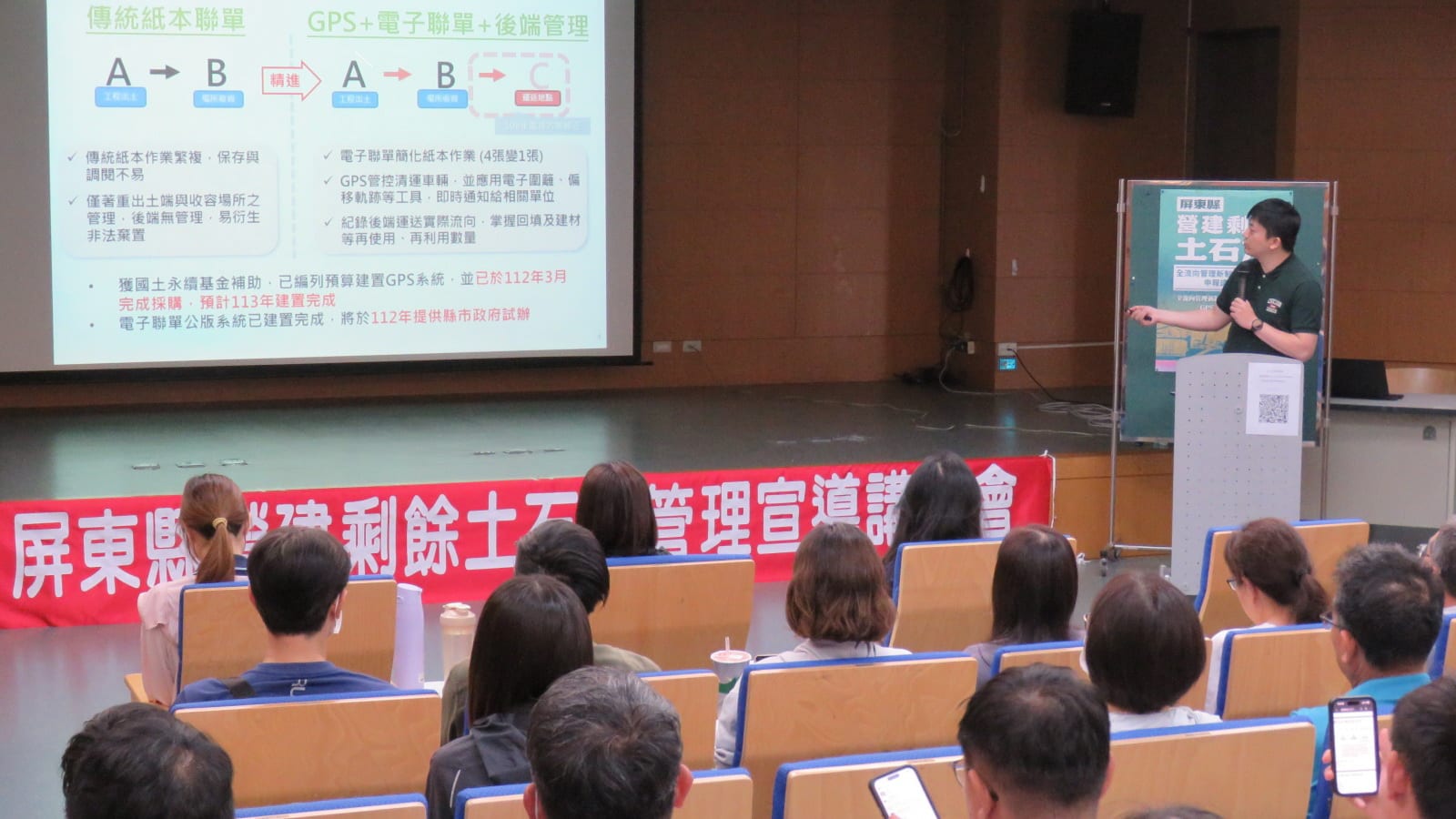 杜絕非法棄置！屏東邁向營建餘土「全流向管理」新紀元