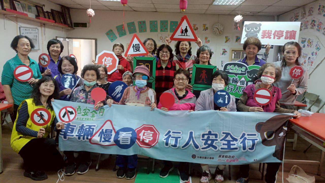 聚會頻繁交通事故風險升高，屏縣府籲不酒駕、不分心駕駛