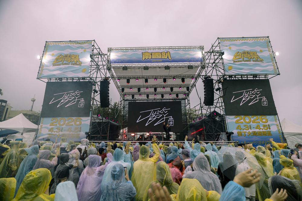 台灣祭行前派對「南國趴」熱血開唱，雨勢不減樂迷熱情!