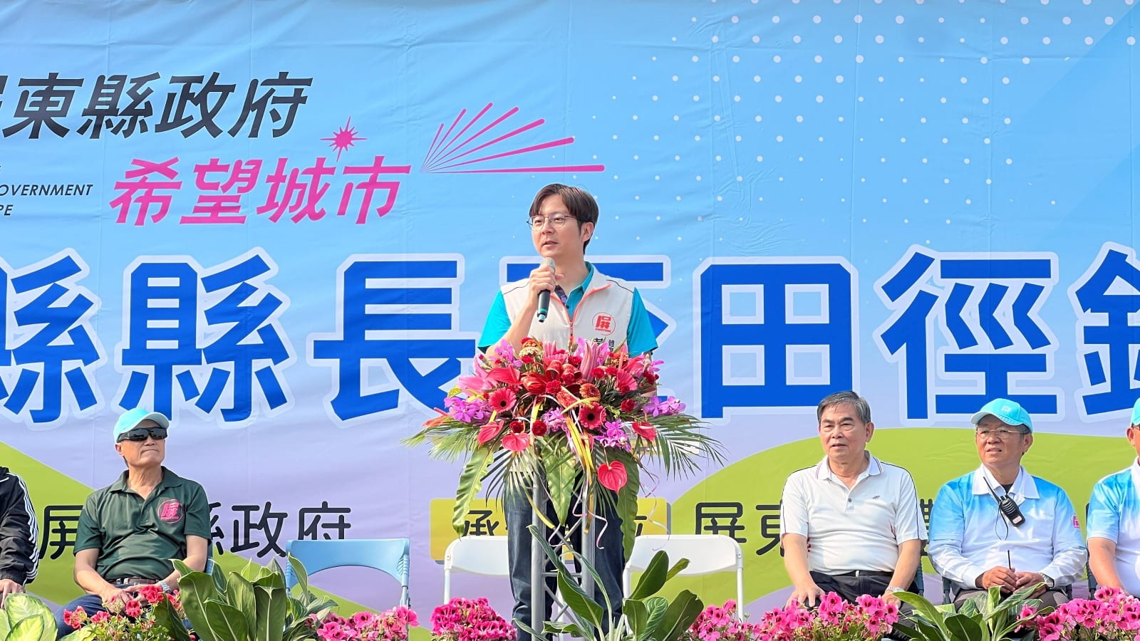 115年屏東縣縣長盃田徑錦標賽，齊聚一堂，同場競技 !