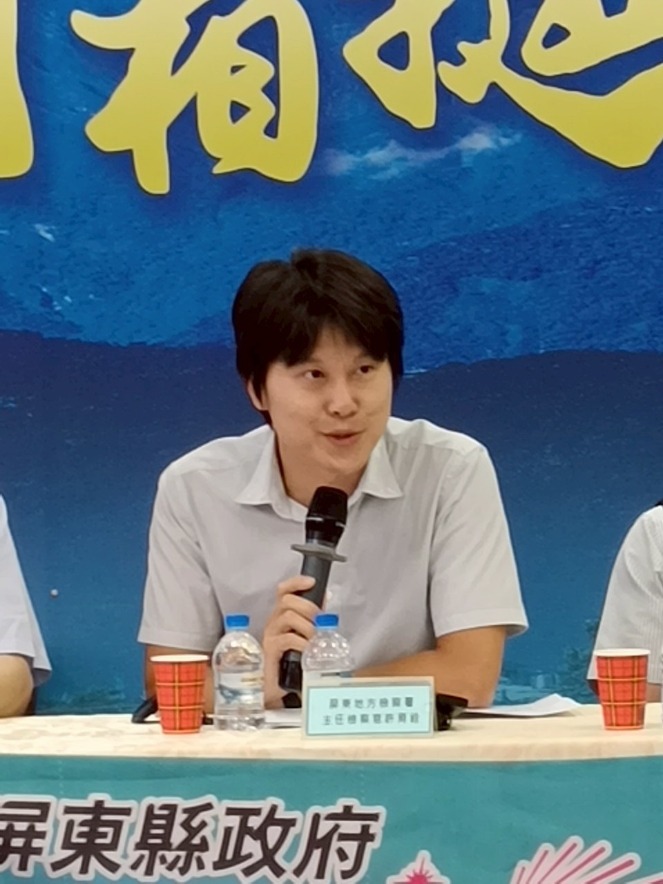 採購合法零誤差!屏東縣府攜手潮州公所守護公共工程品質