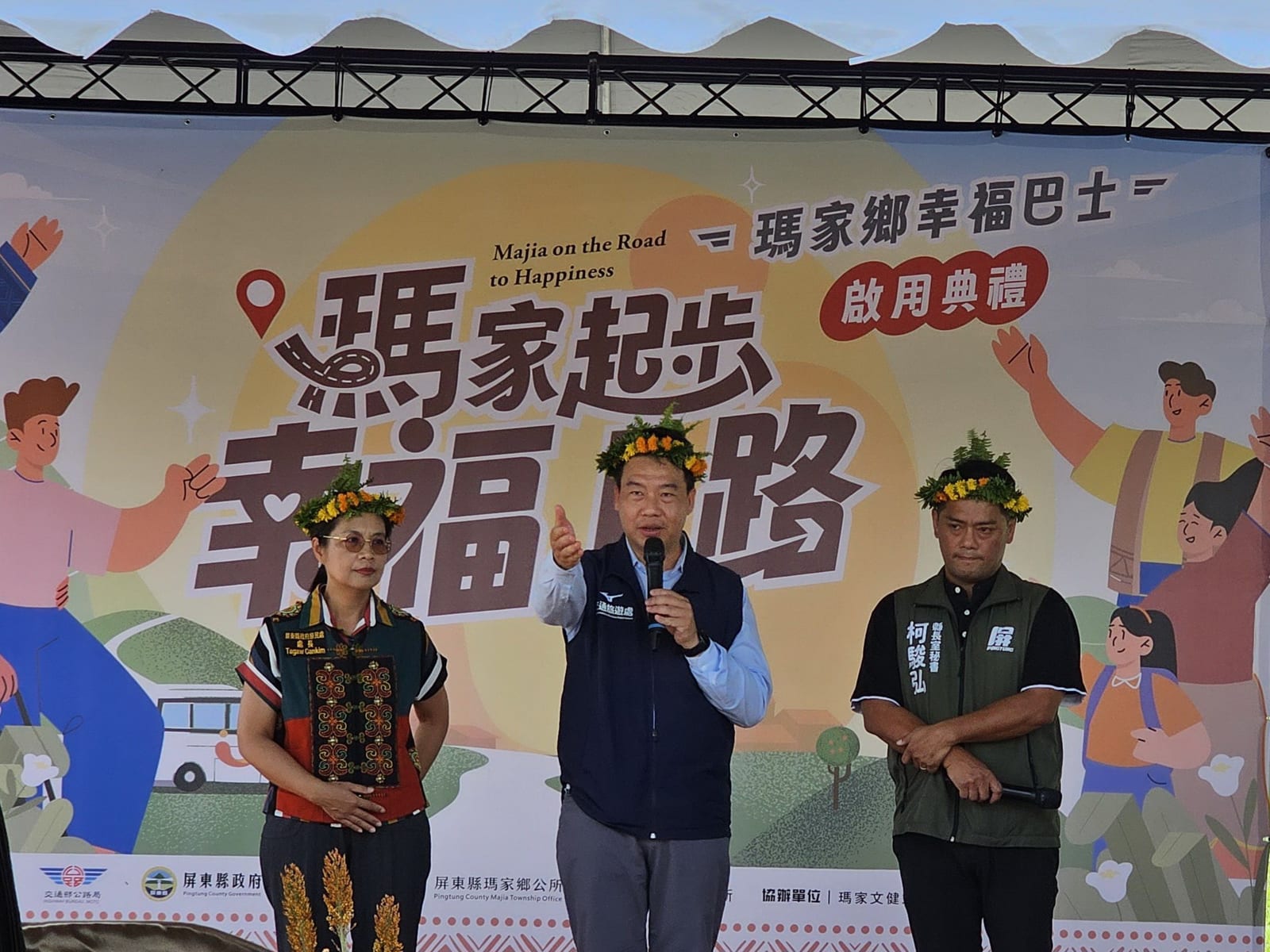 瑪家鄉幸福巴士再升級！新車加入服務行列，溫暖接力守護原鄉交通幸福