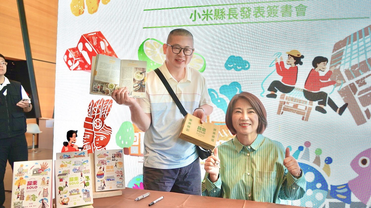 跟著「屏東SOLO」去旅行，解鎖33鄉鎮隱藏版魅力