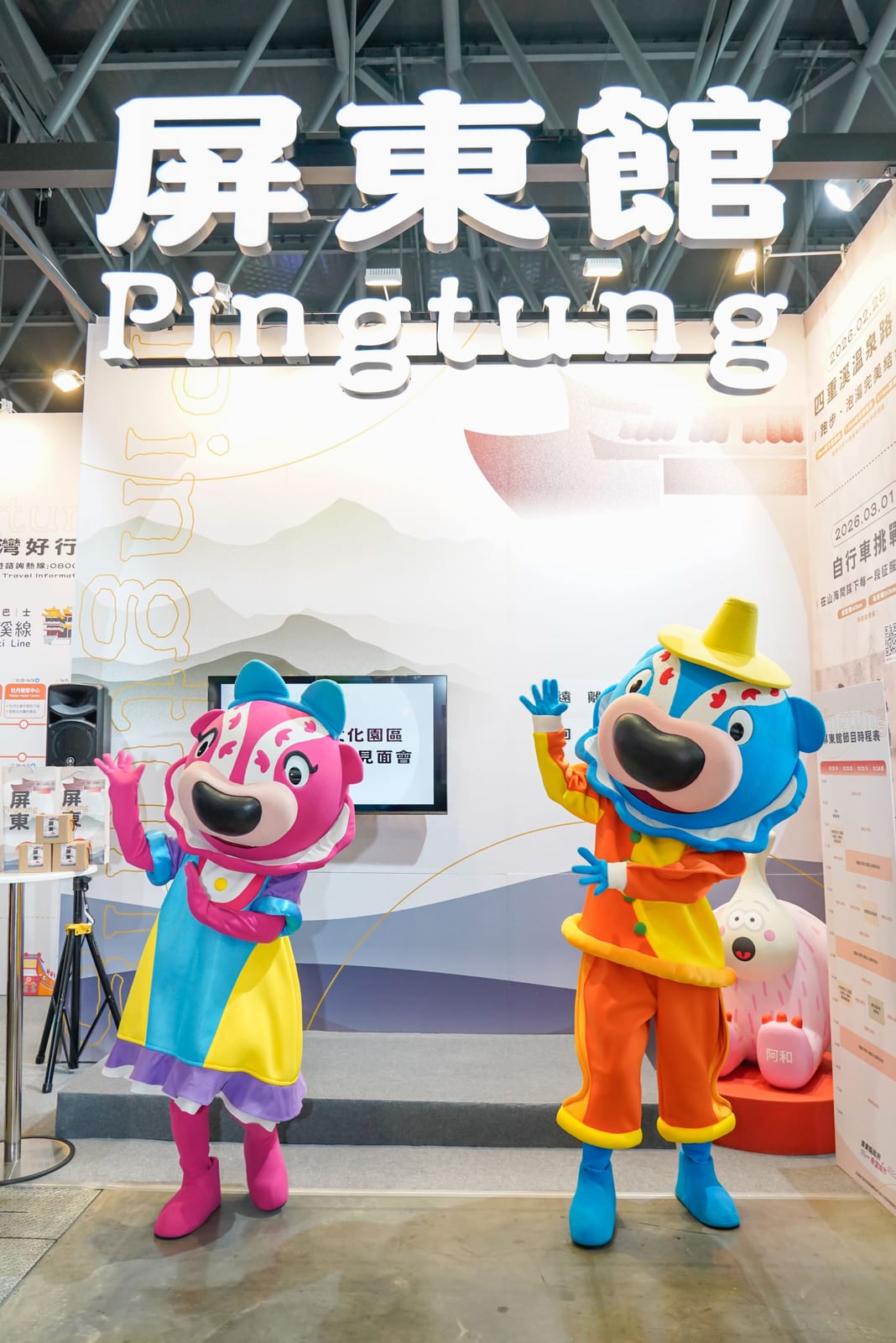 2025 大臺南國際旅展盛大開幕！屏東館帶你穿越恆春150年古城時光隧道！