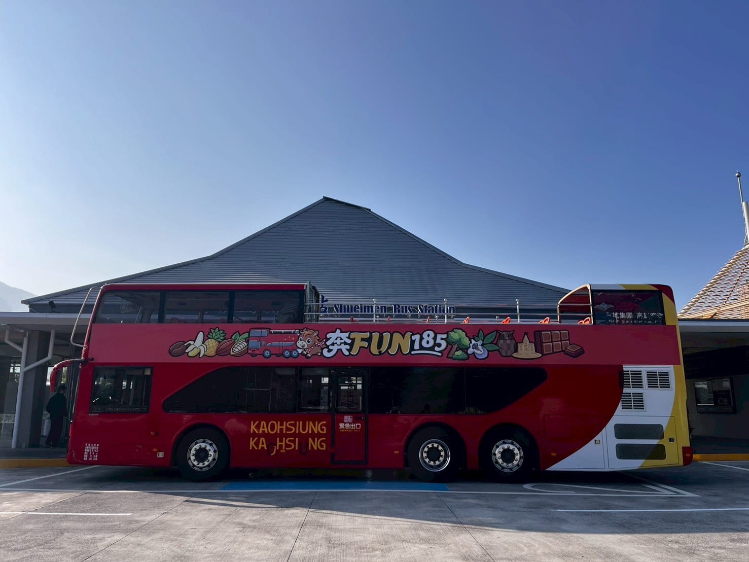 「奔FUN 185」雙層巴士啟動，邀民眾FUN遊沿山公路集章拿好禮！