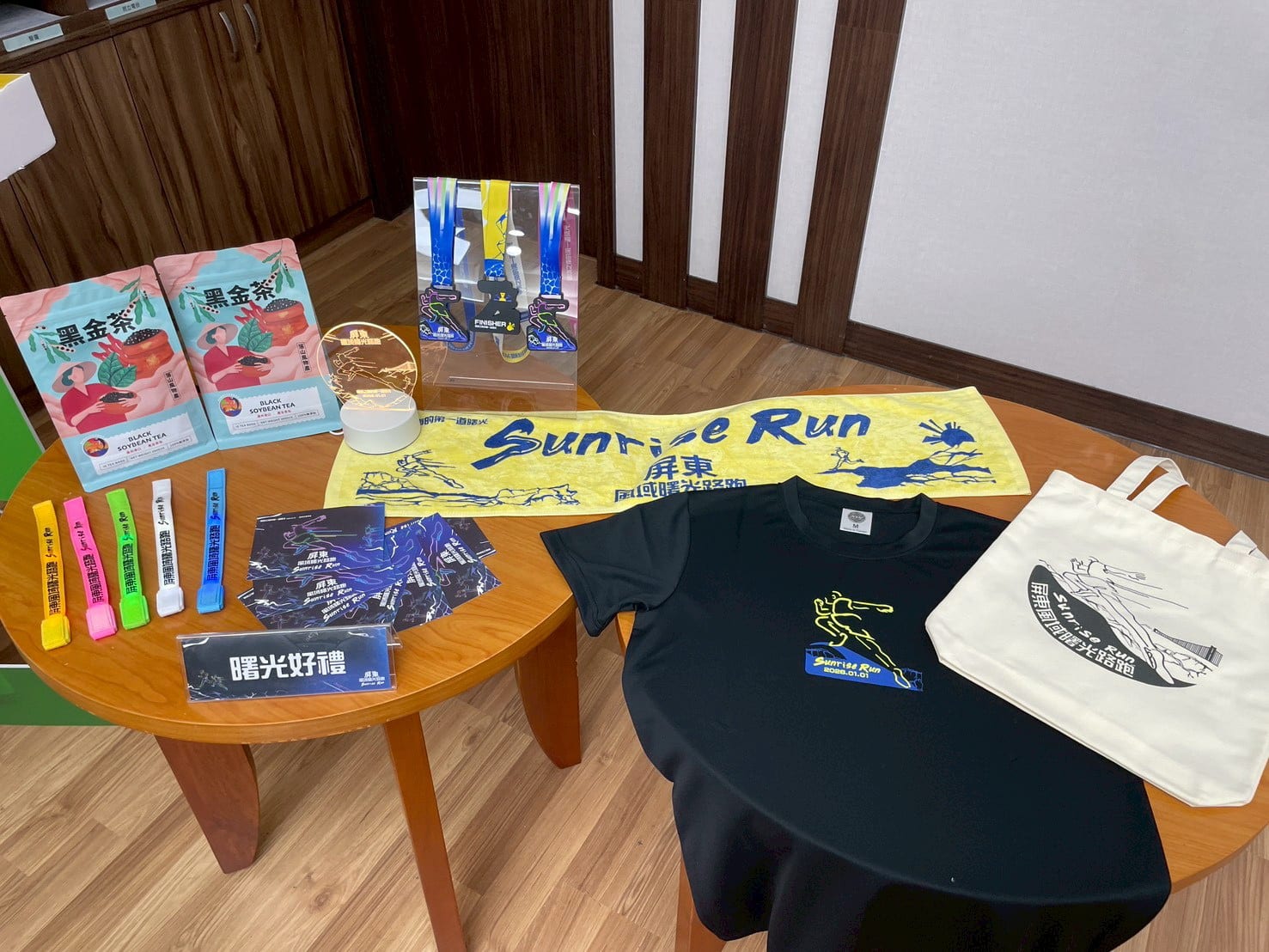 迎曙光迎新年！2026屏東風域曙光路跑熱力登場，奔向太平洋的第一道光