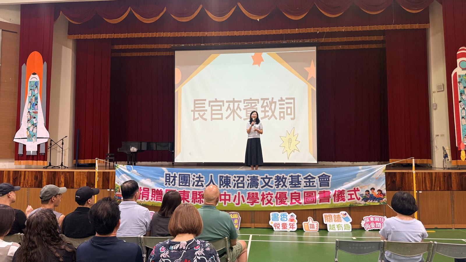 公私協力璀璨校園書香，陳沼濤文教基金會慨贈屏東縣國中小4,315冊圖書