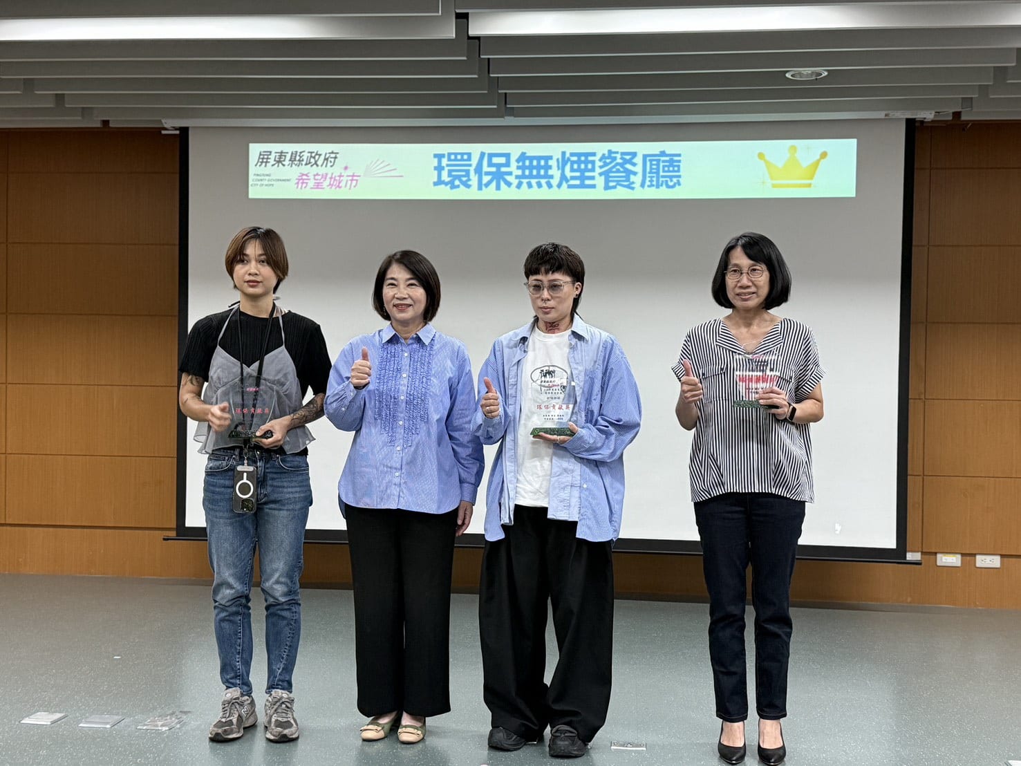 屏東空氣品質亮眼提升,跨界合作與科技治理打造清新健康家園
