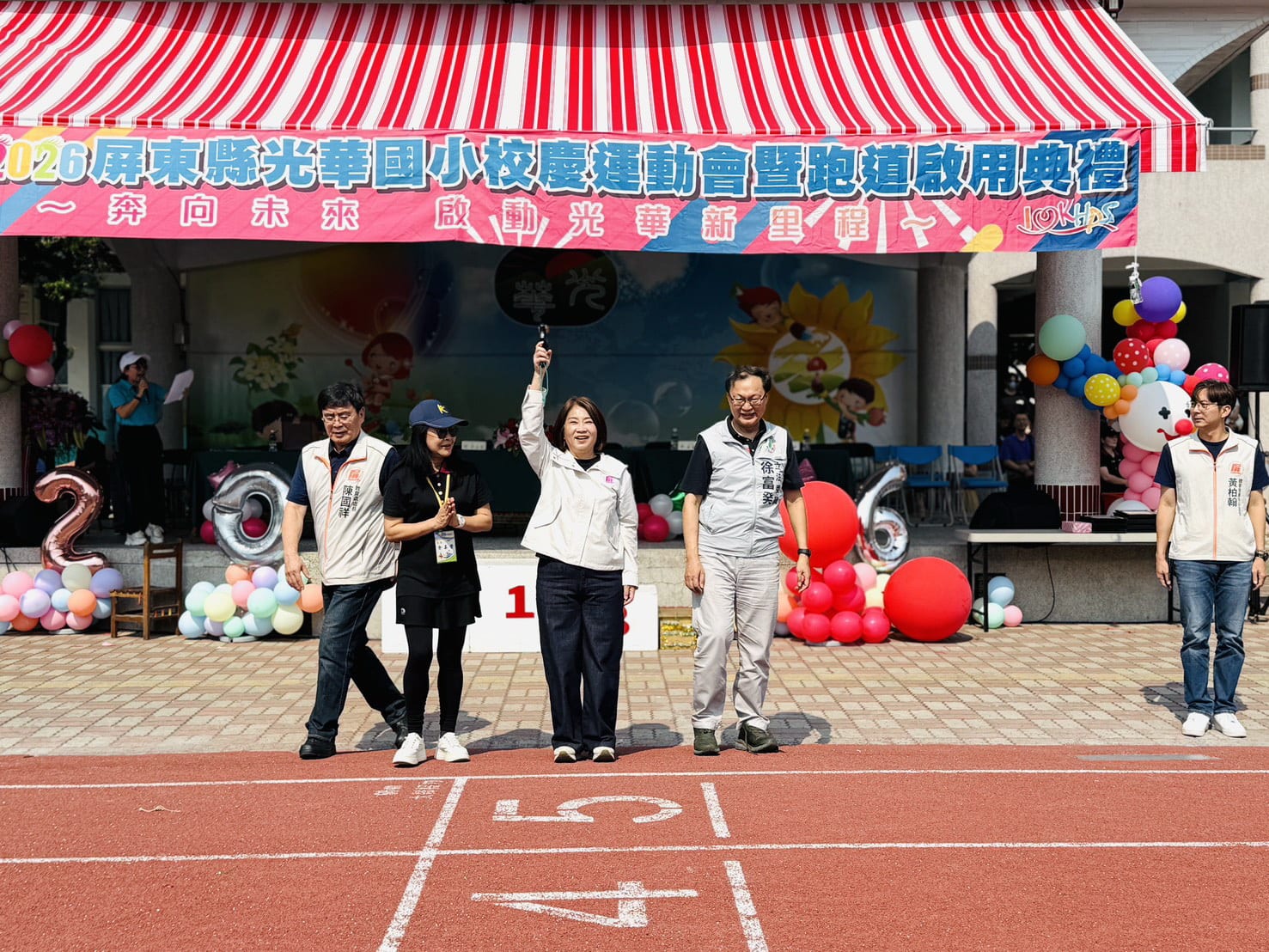 屏東縣光華國小全新PU跑道繽紛落成，守護學子奔馳夢想