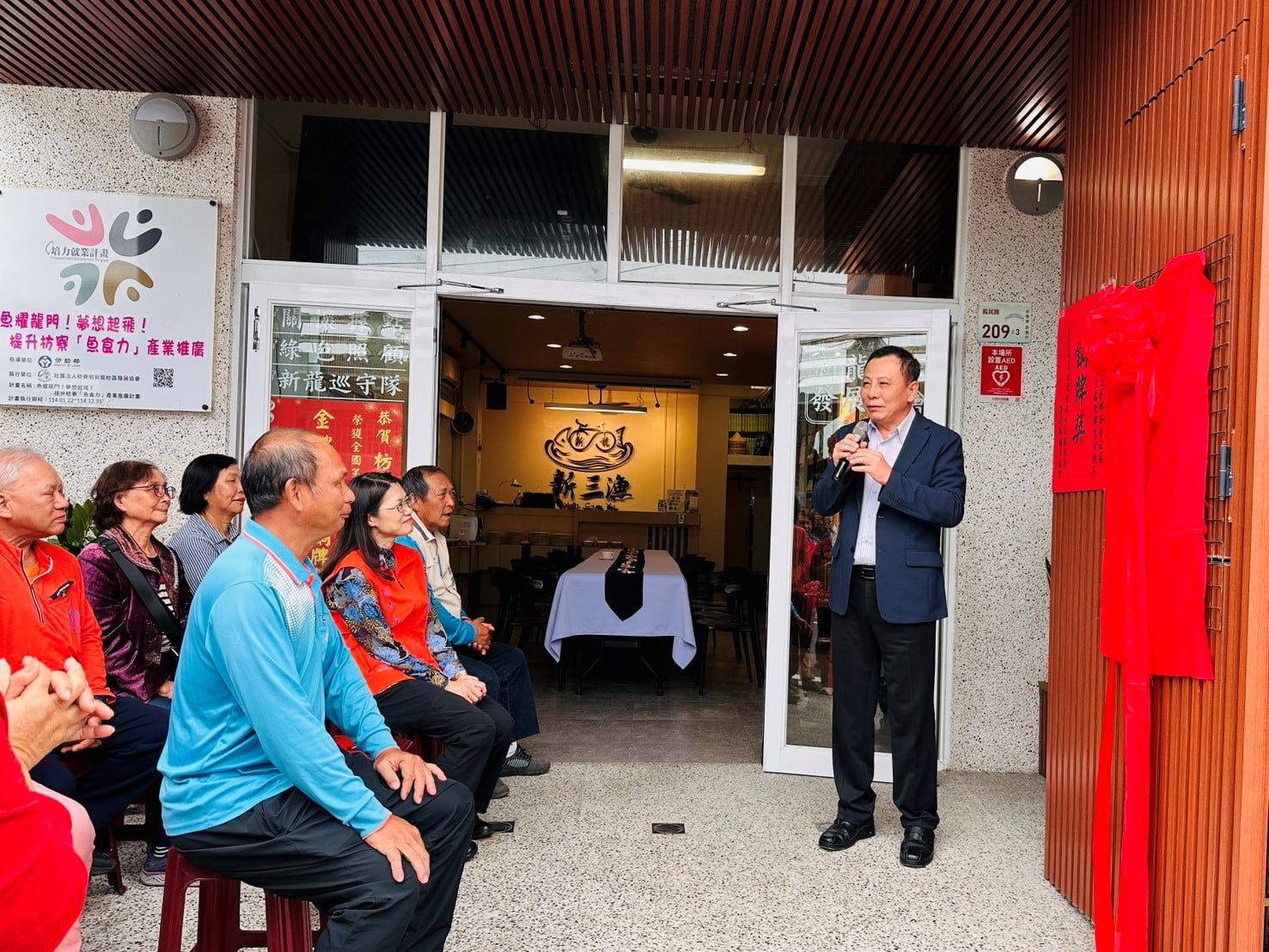 枋寮新龍社區榮獲第三屆金牌農村競賽銅牌，揭牌儀式見證漁村榮耀與里程碑