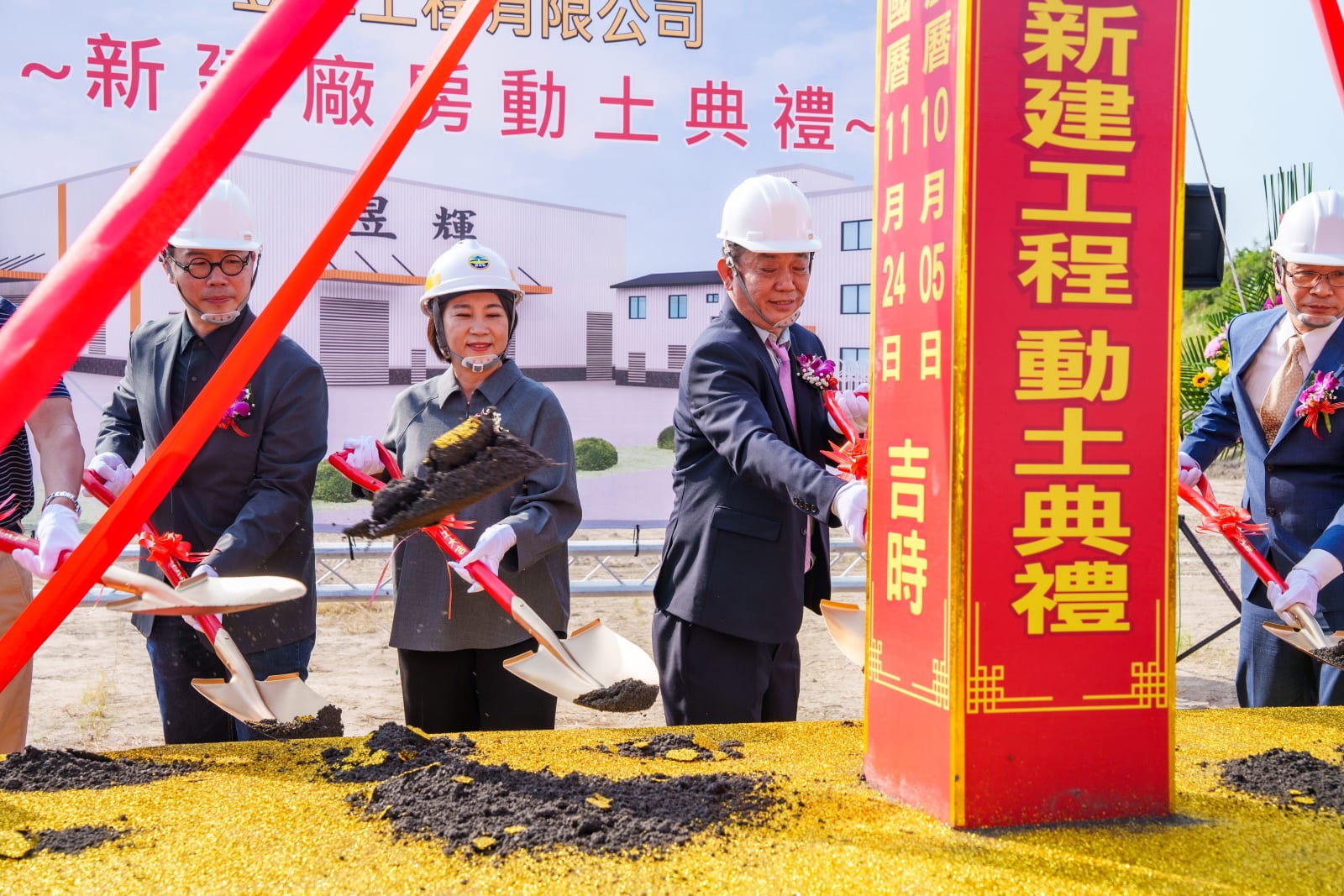 屏縣六塊厝園區再添生力軍，昱輝工程總投資3.8億動土建廠