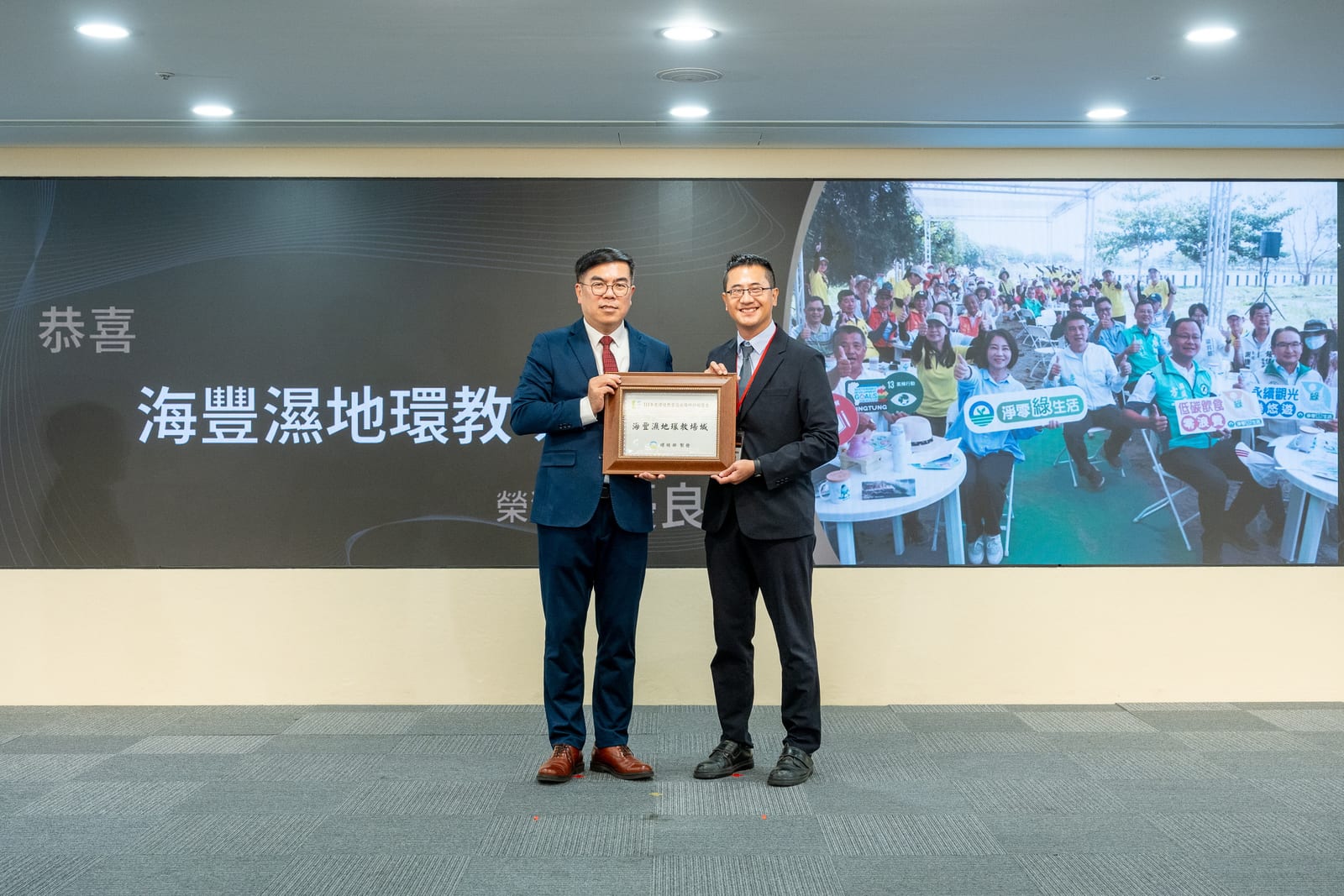 屏東之光！海豐濕地榮獲114年度中央環境教育評鑑佳績，濕地保育與環境教育推動成果卓著