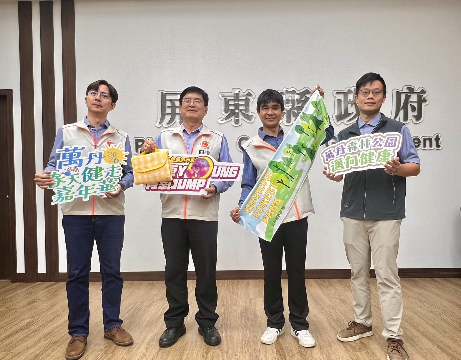 萬丹森林公園3月15日正式啟用，春日健走與活力有氧盛宴，邀請全民共享綠意新地標