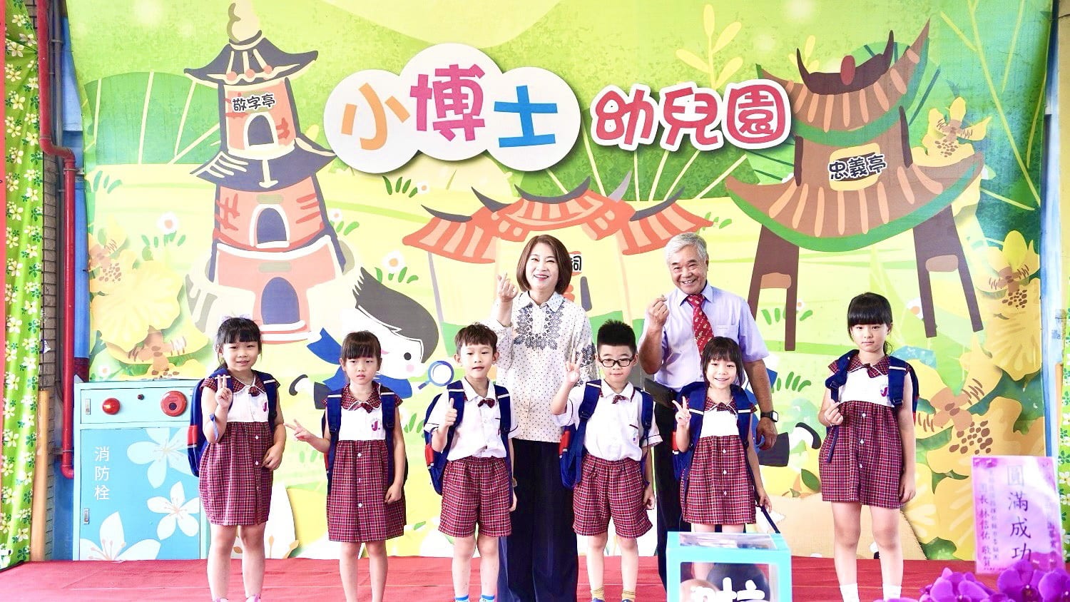 向星辰大海出發，屏縣火箭書包陪5100名幼兒展翅高飛