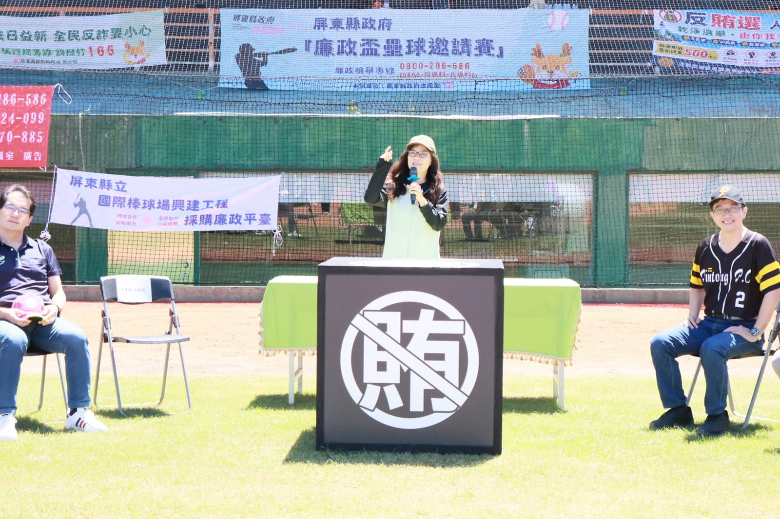 屏縣檢警廉調齊揮棒，共同啟動反賄選、反詐騙、反貪瀆