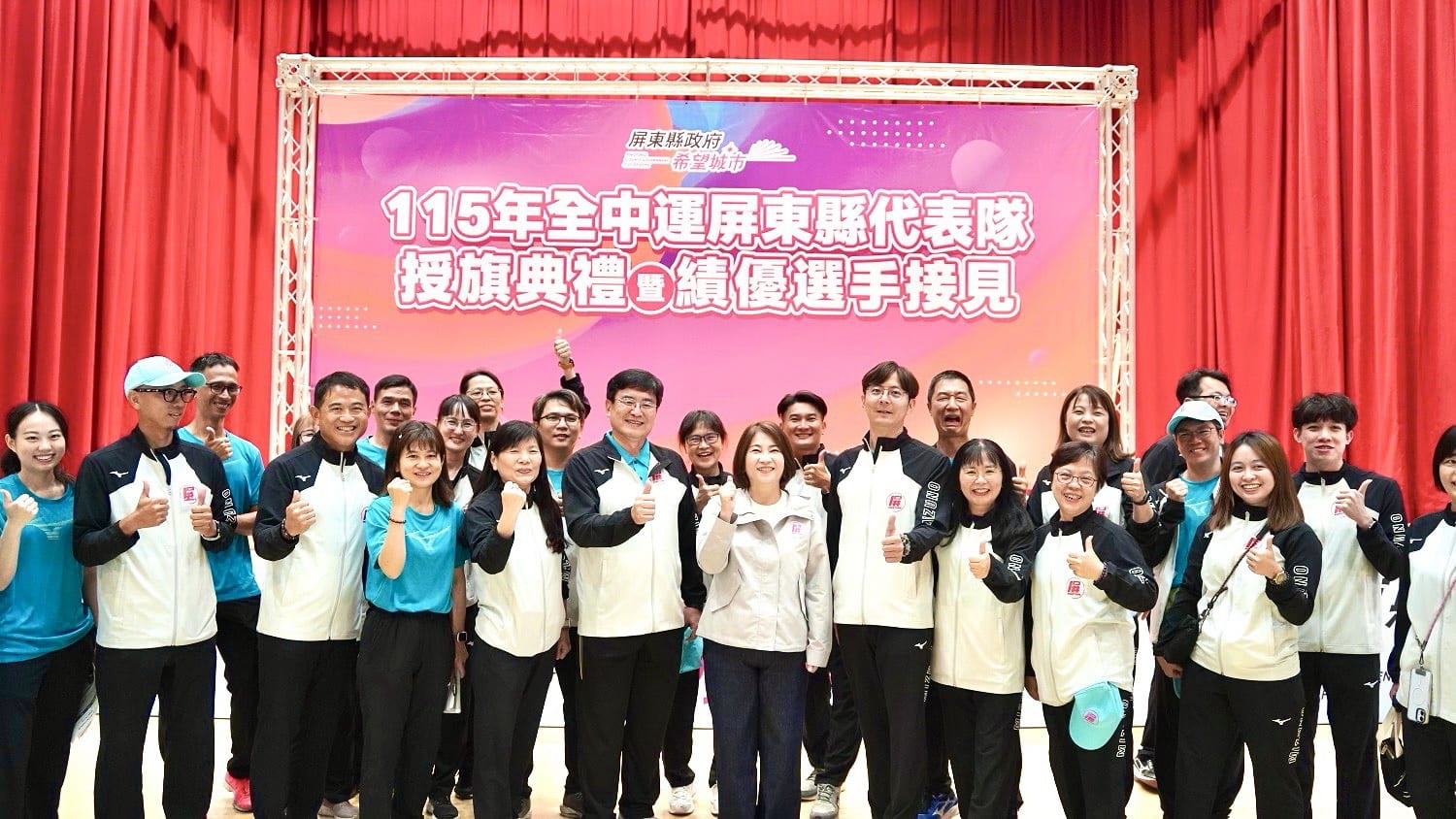 「TEAM PINGTUNG」熱血集結挺進全中運，勇奪首金振奮士氣