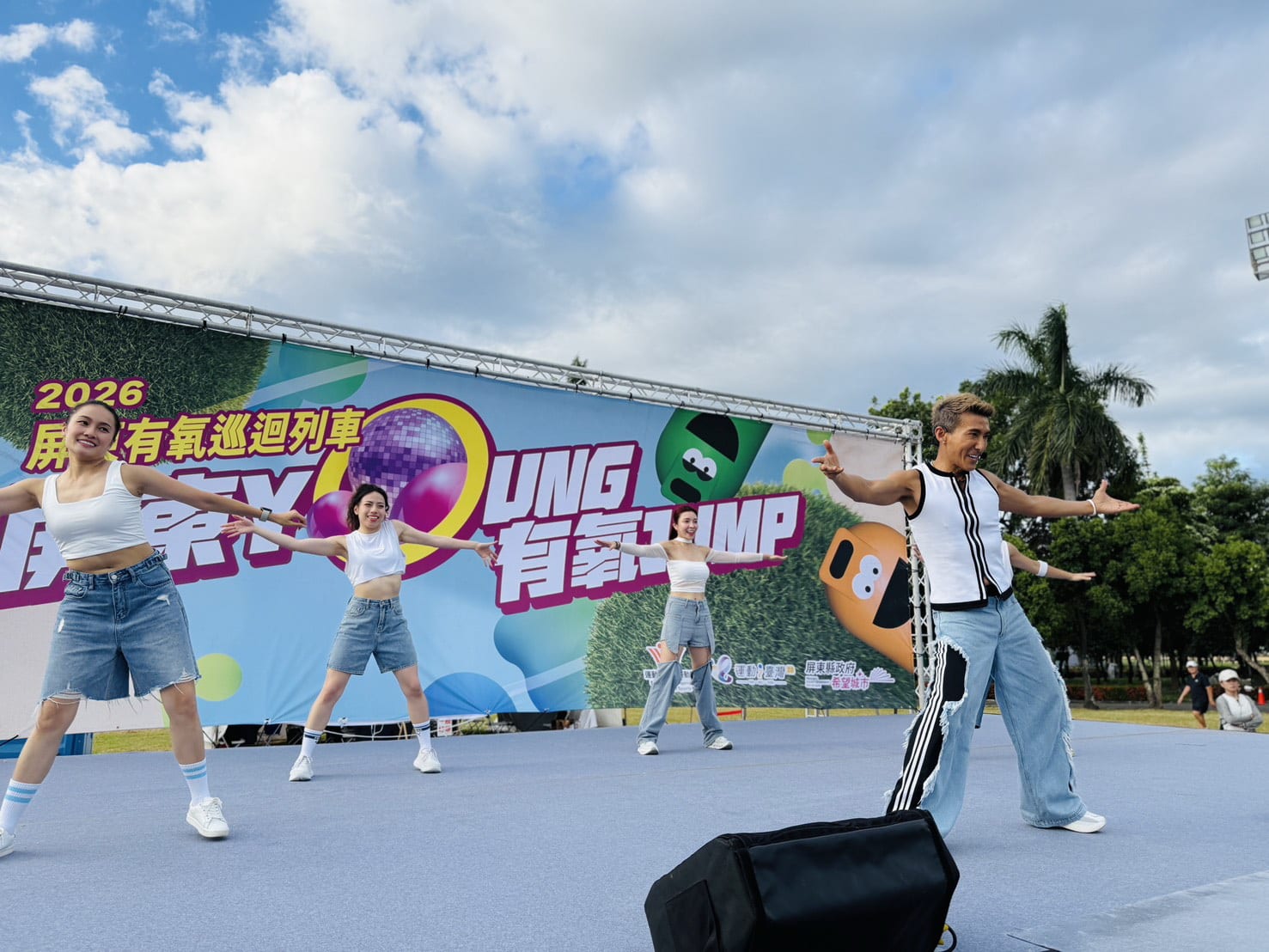 屏東 Young 有氧 Jump 南州復古開跳，千人Disco派對