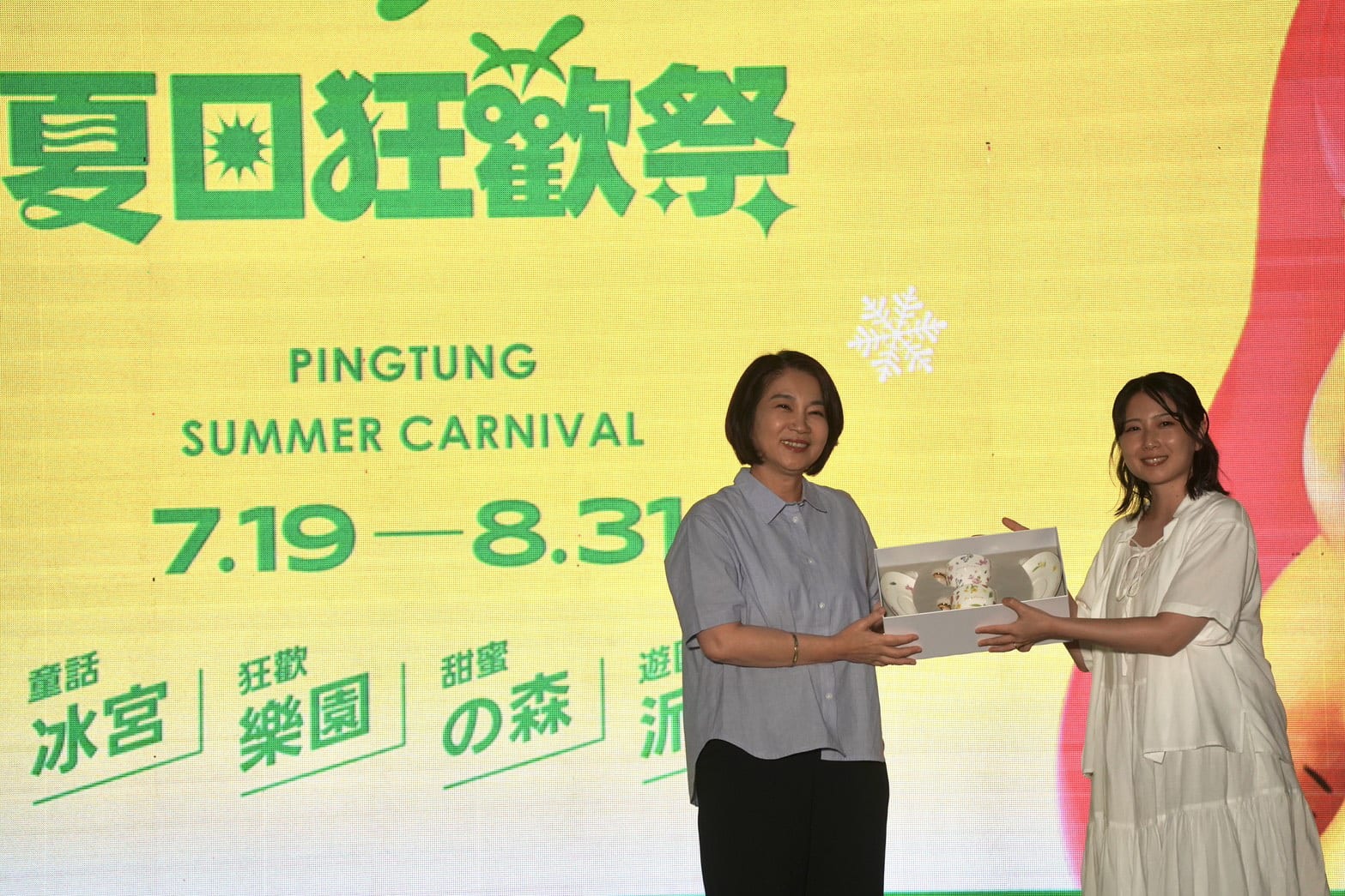 屏東夏日狂歡祭！全台首座會下雪的冰宮、超萌藝術裝置陪你涼爽一夏