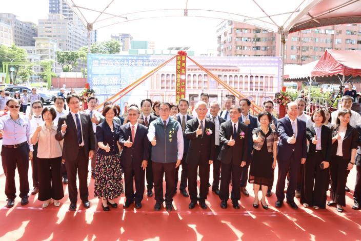 台灣高等法院台南分院新院區動土開工，共同迎向便民司法新里程碑