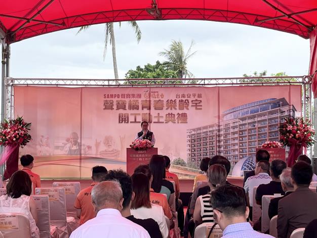 聲寶集團南台首座旗艦級樂齡宅啟動,台南安平迎接智慧長照新時代