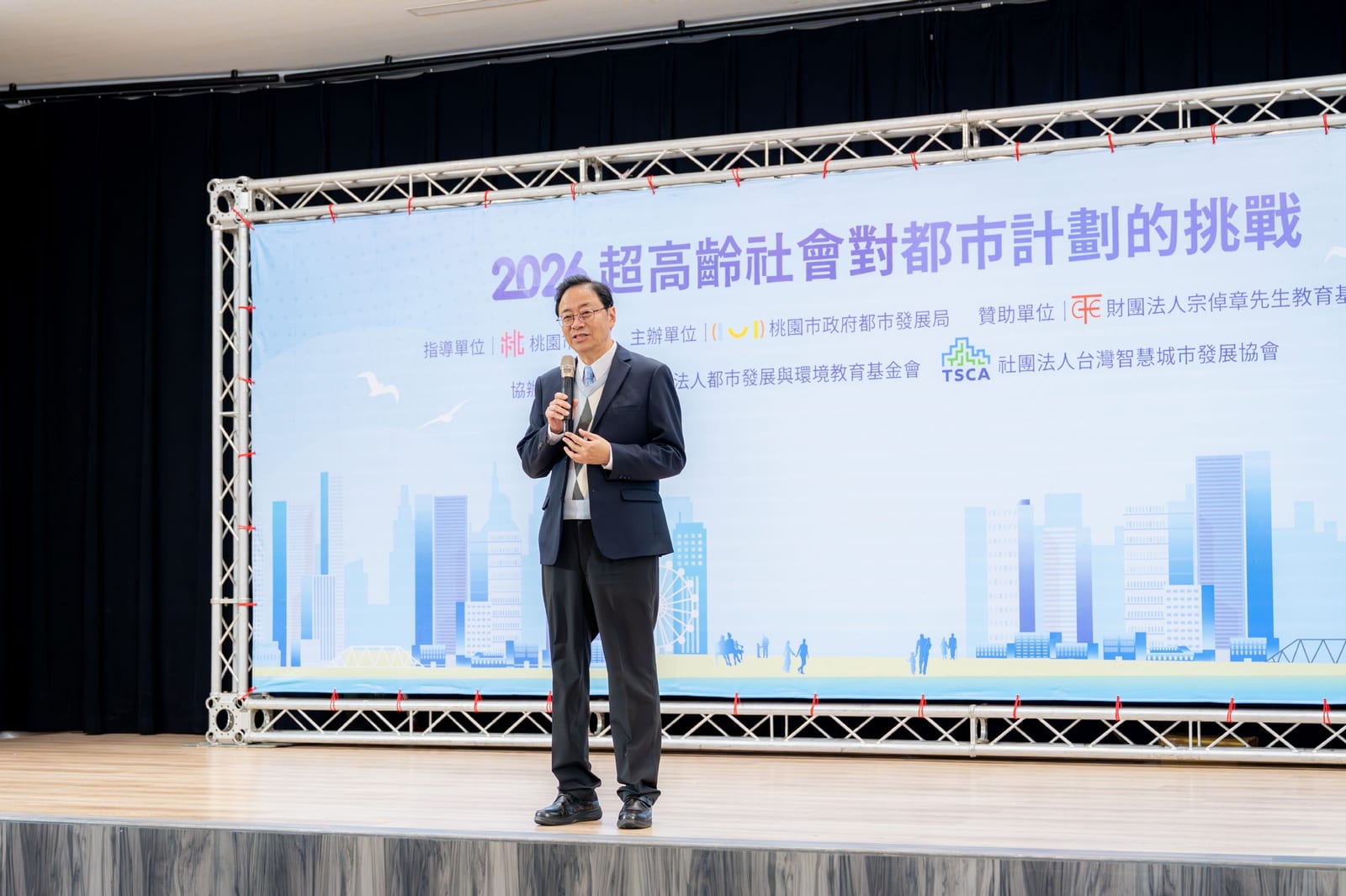 迎向超高齡時代，城市為幸福慢下來，桃園論壇集思廣益，打造貼近長者生活的友善都市藍圖