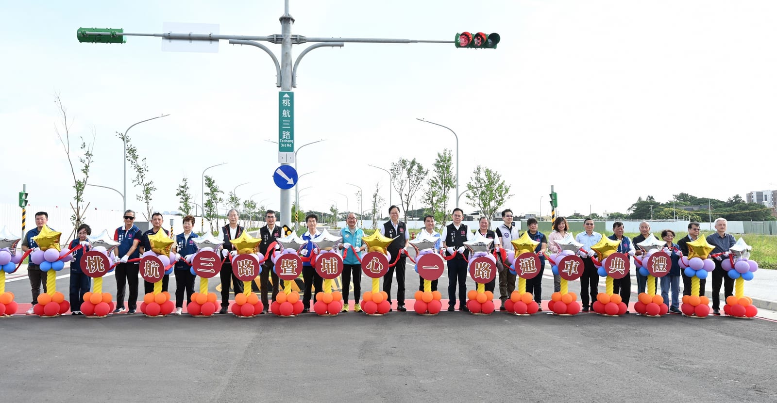 桃園航空城區域交通再升級，桃航三路、埔心一路及安置街廓道路正式通車，帶動大園新活力