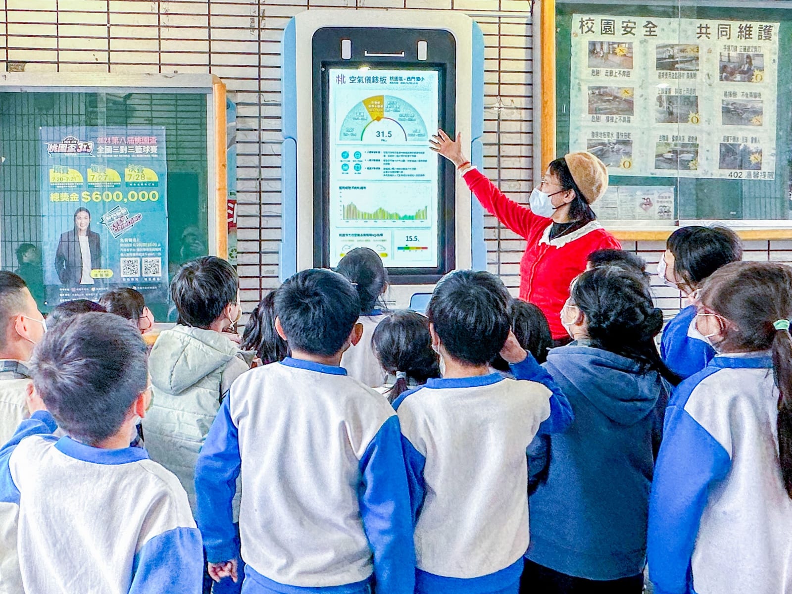 桃園全國首創校園空氣儀表板，即時監測守護孩子安心學習