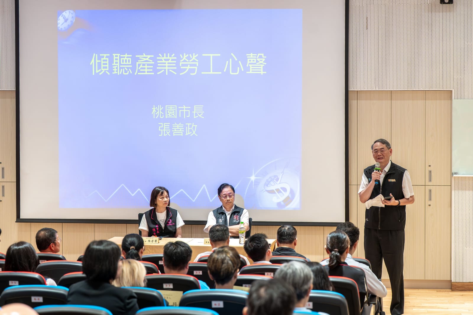 桃園市舉辦關稅衝擊座談，攜手產官學勞共創產業永續