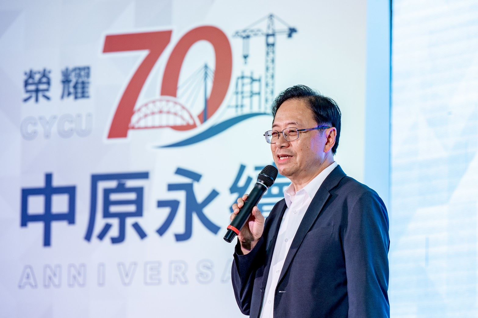 中原土木系70週年慶典溫馨登場，張善政市長讚肯工程人才共築桃園城市榮景
